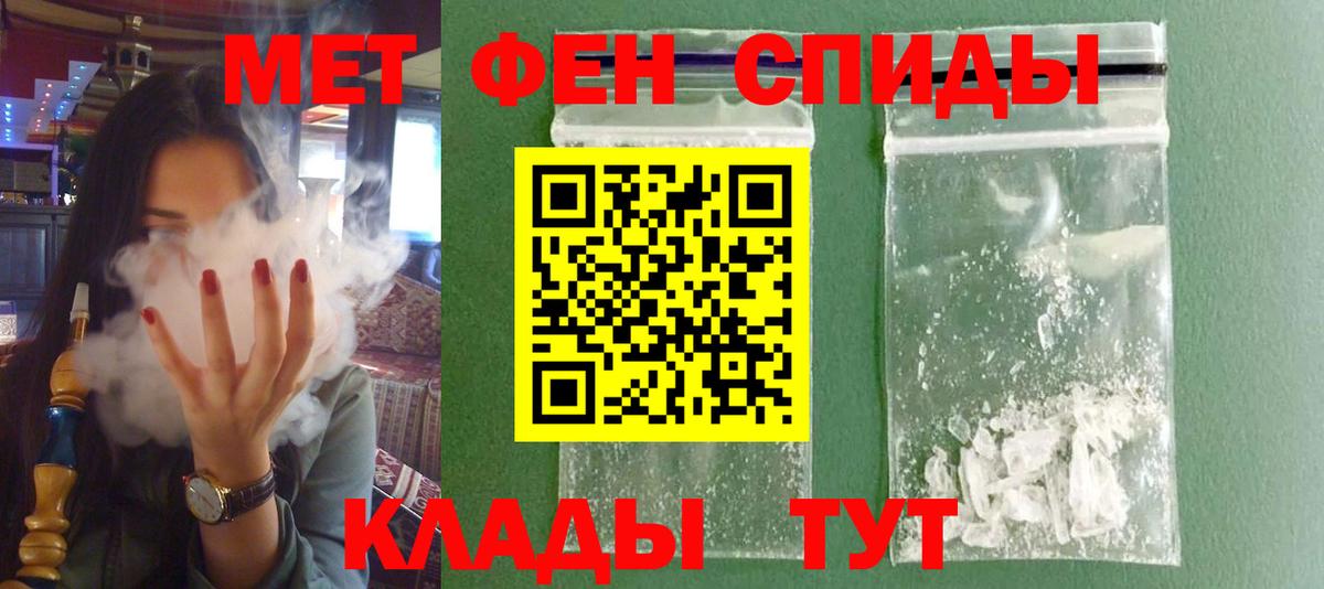 АМФ  Amphetamine Premium  Вход с VPN  Краснотурьинск  Амфетамин 