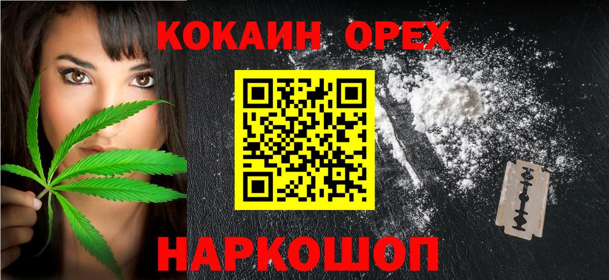 Cocaine  купить наркотик  Вход с VPN  Краснотурьинск  Cocaine Эквадор 