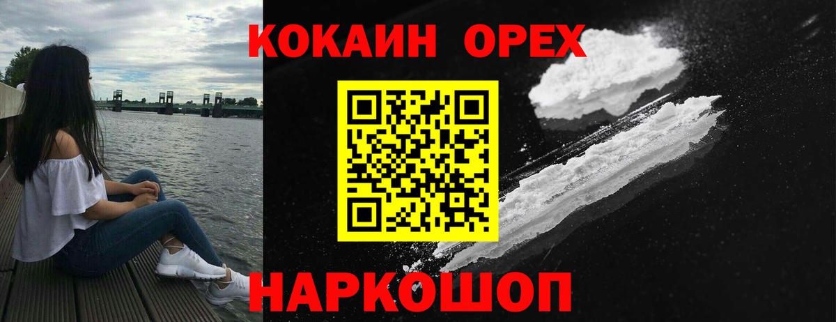 Cocaine Боливия Краснотурьинск