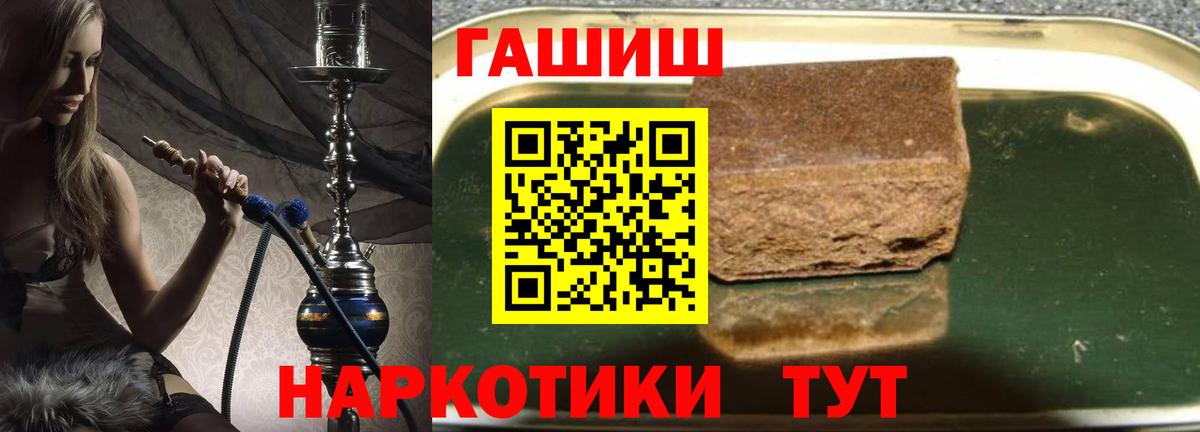 ГАШИШ hashish Краснотурьинск