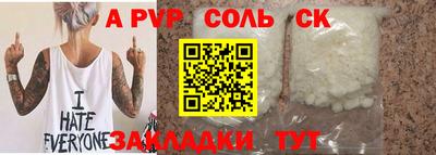 крисы Бузулук