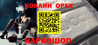 альфа пвп VHQ Кумертау