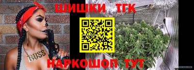 метамфетамин Бугуруслан