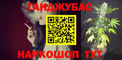 каннабис Будённовск