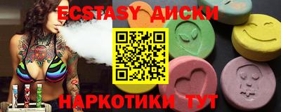 метамфетамин Бугуруслан