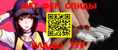 метамфетамин Бугуруслан