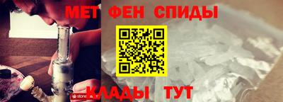 метамфетамин Бугуруслан