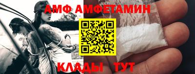 метамфетамин Бугуруслан