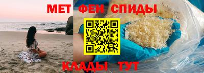 метамфетамин Бугуруслан