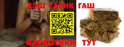 крисы Бузулук