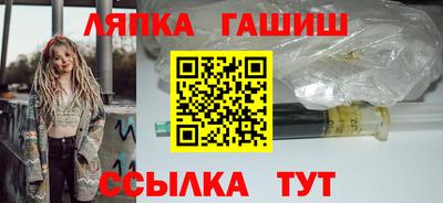 метамфетамин Бугуруслан