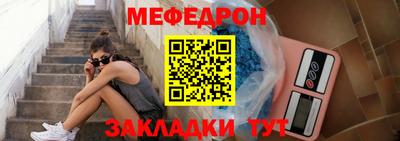 метамфетамин Бугуруслан