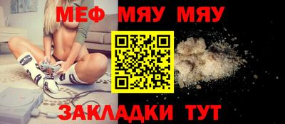 метамфетамин Бугуруслан