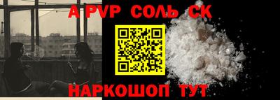 крисы Бузулук