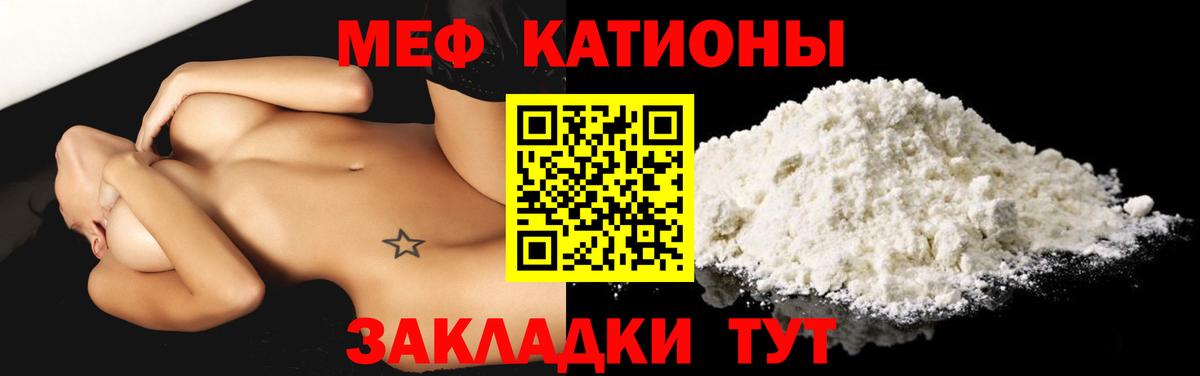 МЕФ  Краснотурьинск