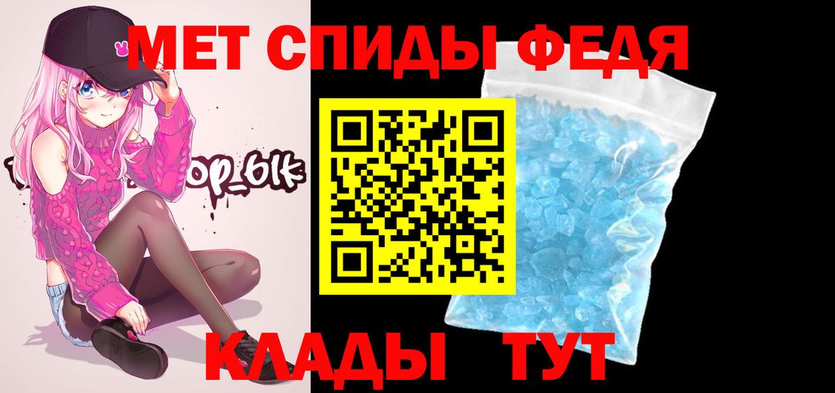 Первитин Декстрометамфетамин 99.9%  Вход с VPN  Краснотурьинск 
