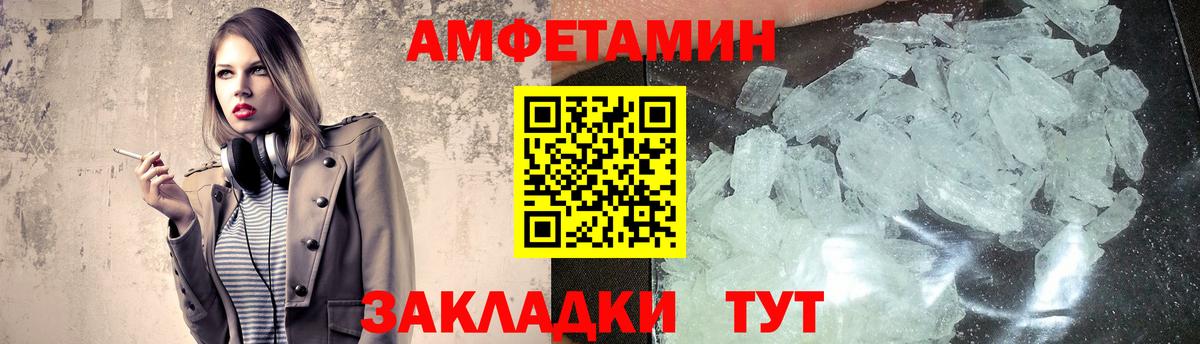 Первитин винт Краснотурьинск