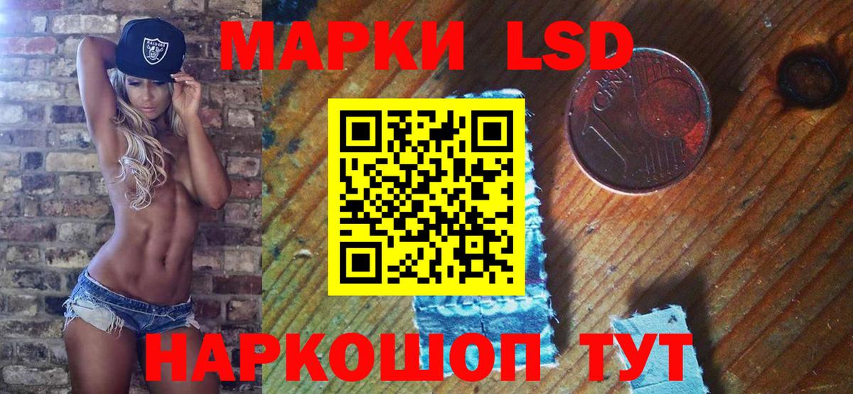 Марки N-bome  Марки 25I-NBOMe 1,8мг  Вход с VPN  Краснотурьинск 