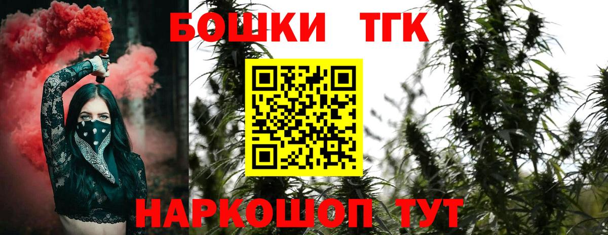 Шишки марихуана THC 21%  Бошки марихуана Bruce Banner  Вход с VPN  Шишки марихуана White Widow  Краснотурьинск 