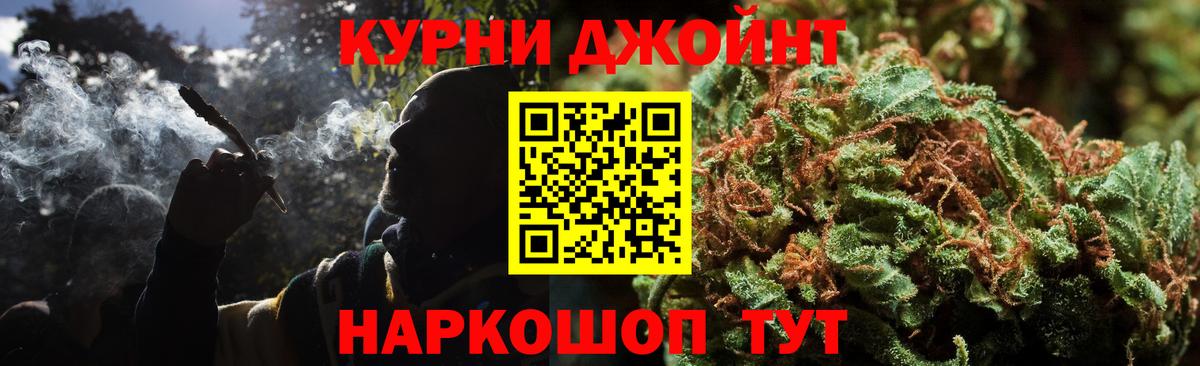 Бошки марихуана индика Краснотурьинск